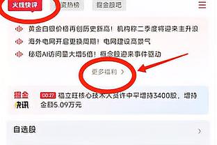 克莱：我为自己感到骄傲 我一直自我施压&想投进每一个球